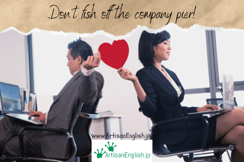 Don’t fish off the company pier