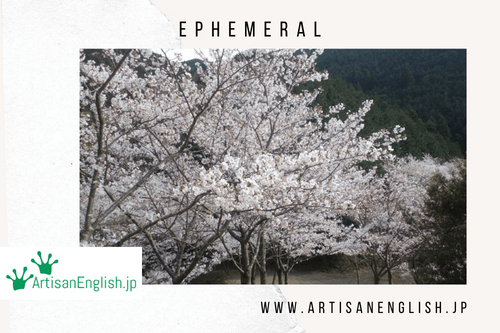 Ephemeral