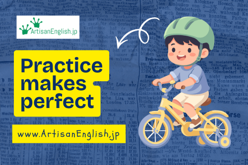Practice makes perfect