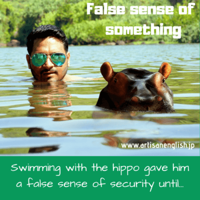 False sense of security
