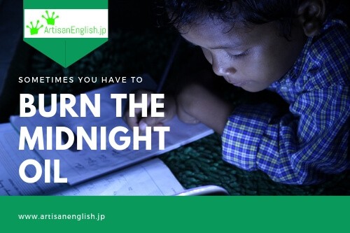 Burn The Midnight Oil の意味 使い方 Artisanenglish Jp ネイティブの英語 Burn The Midnight Oil の意味 使い方 Artisanenglish Jp ネイティブの英語
