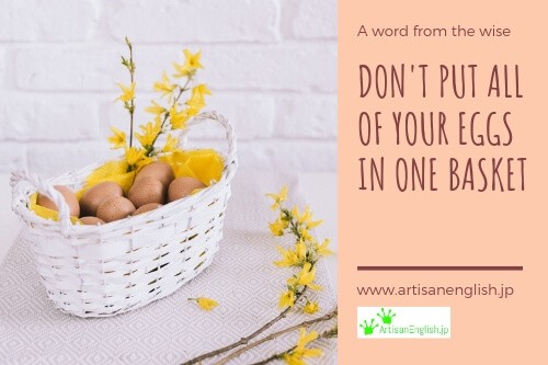 Put All Of Your Eggs In One Basket の意味 使い方 Artisanenglish Jp 英会話