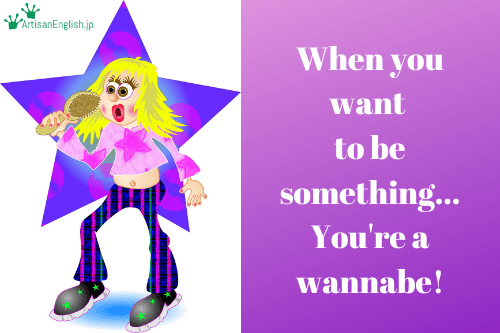 Wannabe