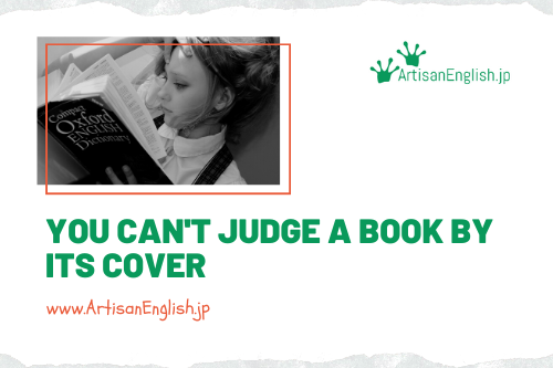 You can’t judge a book by its cover