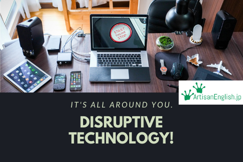 Disruptive technology
