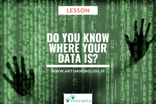Lesson Do You Know Where Your Data Is Artisanenglish Jp