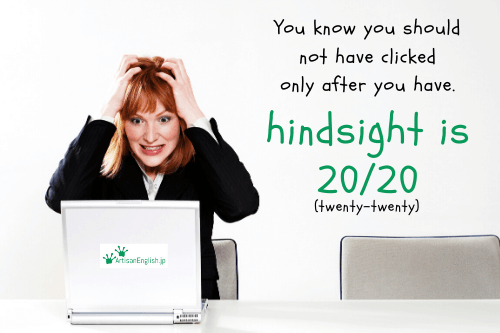 Hindsight is 20/20