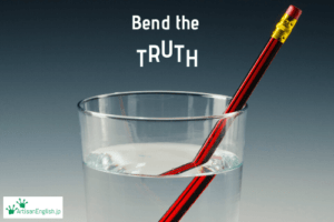 bend-the-truth-artisanenglish-jp