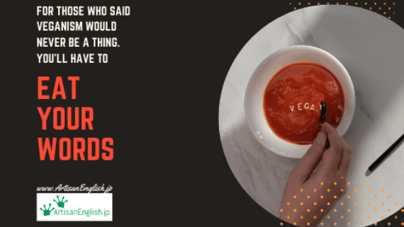 The Courage Of Your Convictions の意味 使い方 Artisanenglish Jp 英会話