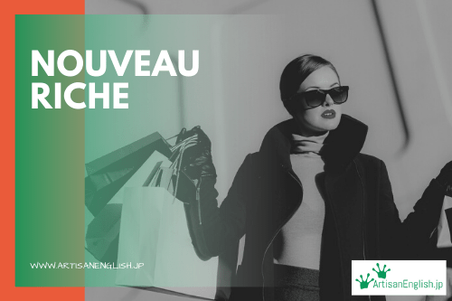 Nouveau riche