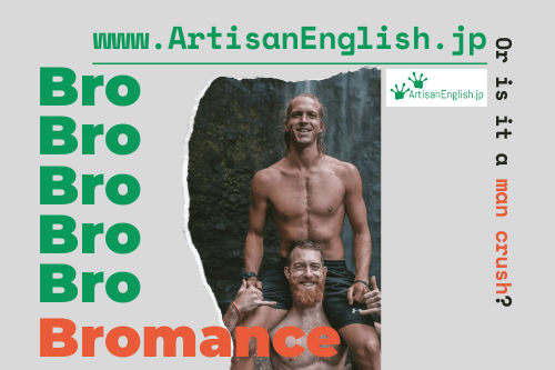 Bromance / Man crush