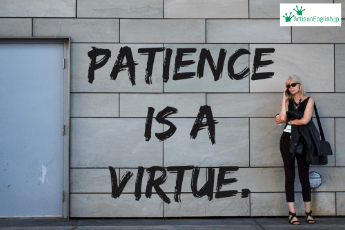 Patience is a virtue