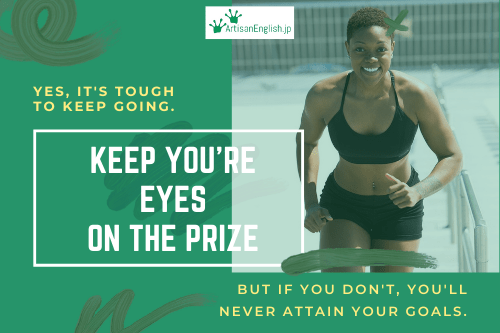 Keep your eyes on the prize