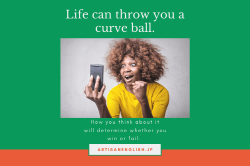 Throw you a curveball