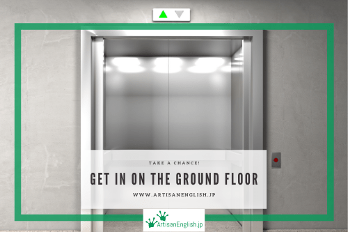 Get in on the ground floor