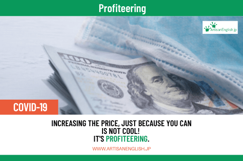 Profiteering