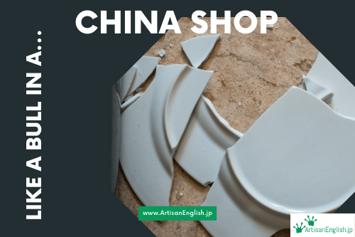 A bull in a china shop