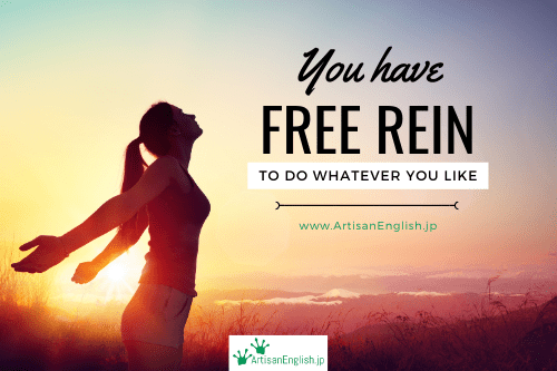 Free rein