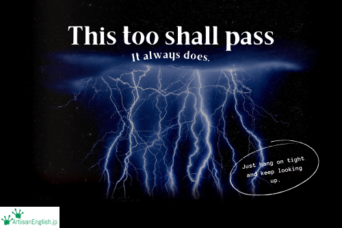 This too shall pass