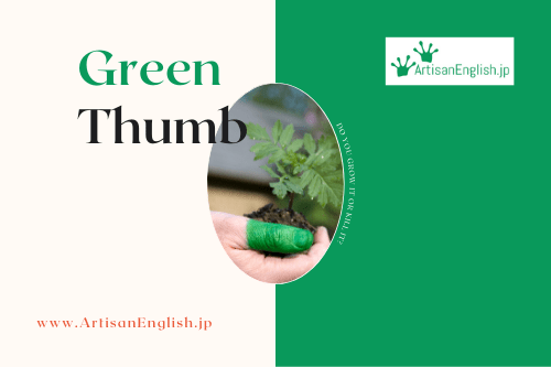 Green thumb