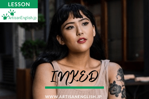 2018年8月 (1) Inked