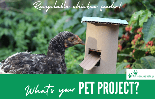 Side Hustle の意味 使い方 Artisanenglish Jp 英会話 ネイティブの英語