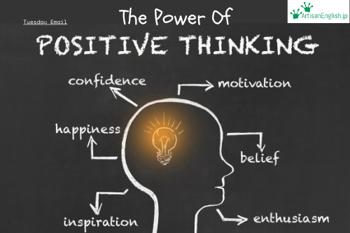 The power of positive thinking