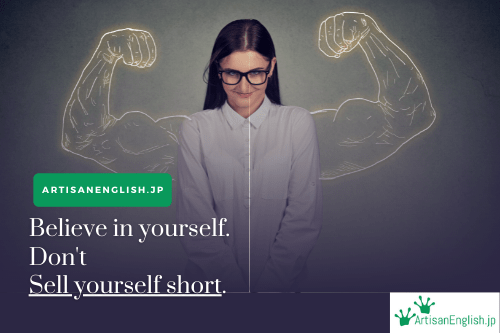 Sell yourself short