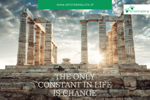 The only constant in life is change