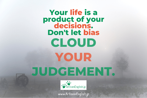 Cloud your judgement