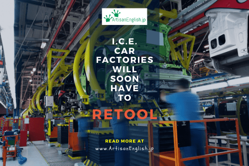 An automobile factory