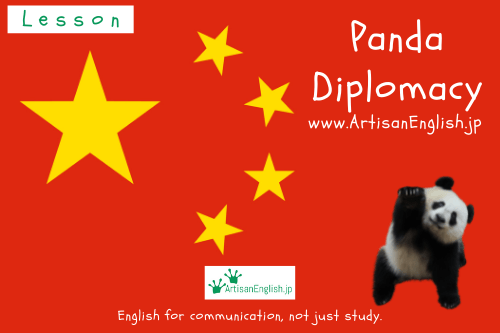 2022年2月 (4) Panda Diplomacy