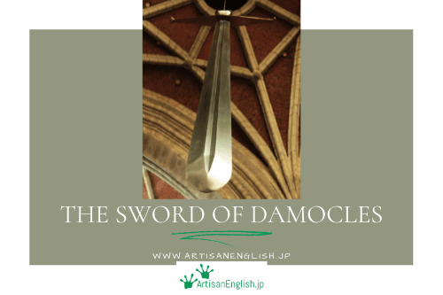 Sword of Damocles