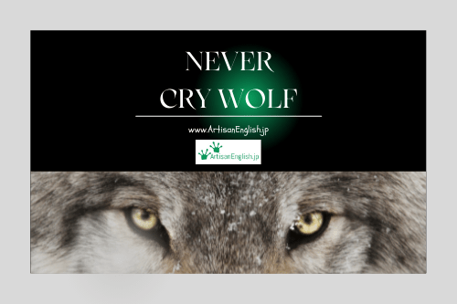 Cry wolf