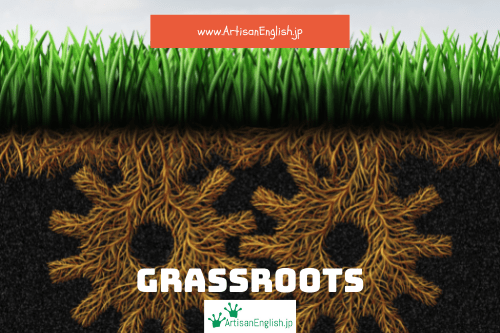 Image of grass roots shapes into cogs.