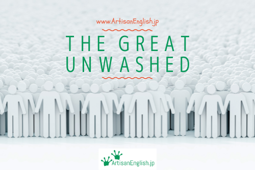 The great unwashed