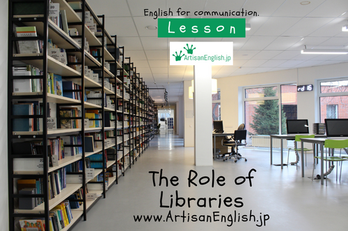 2017年11月 (5) The Role of Libraries