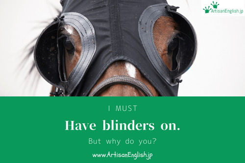 Have blinders on