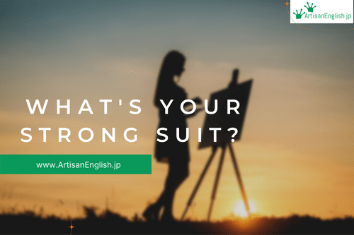 Sunday, 2022-9-25: Word of the Day: Strong suit