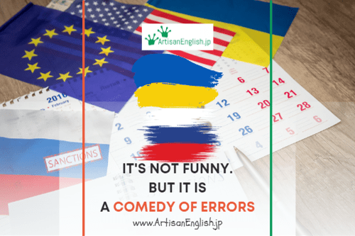 Comedy of errors