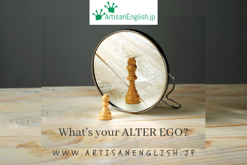 Monday, 2024-8-26, Word of the Day: Alter ego