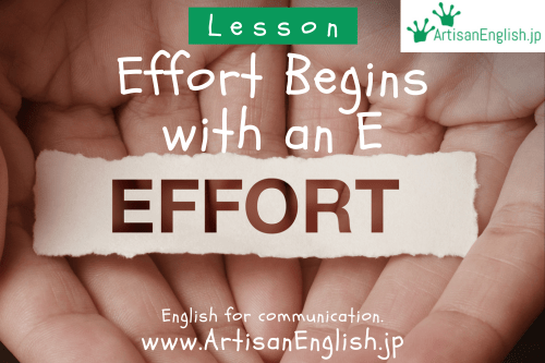 2025-1 (1) Effort Begins with an E