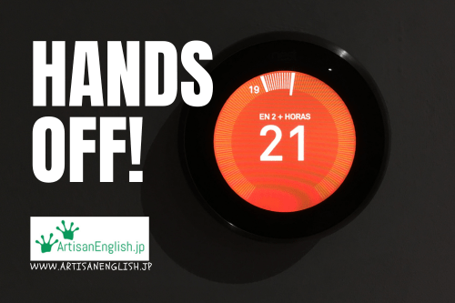 Saturday, 2025-1-25, Word of the Day: Hands off