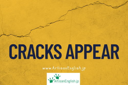 Thursday, 2025-5-8, Idiom: Cracks appear