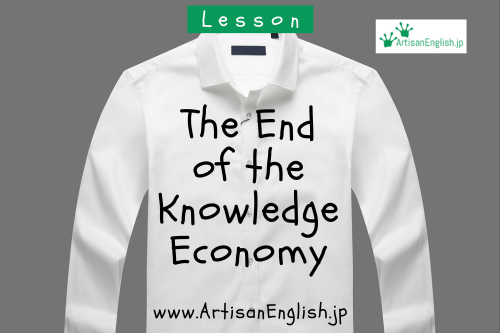 2025-6 (3) The End of the Knowledge Economy
