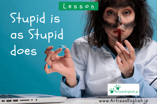 2025-7 (3) Stupid is as Stupid does