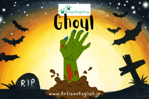 In modern English, a ghoul is often used to mean any creepy, ghost-like creature that haunts graveyards or dark places.