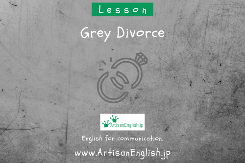 2025-9 (3) Grey Divorce