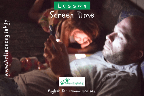 2025-9 (1) Screen Time