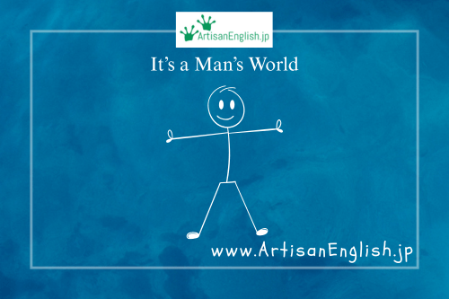 It’s a man’s world